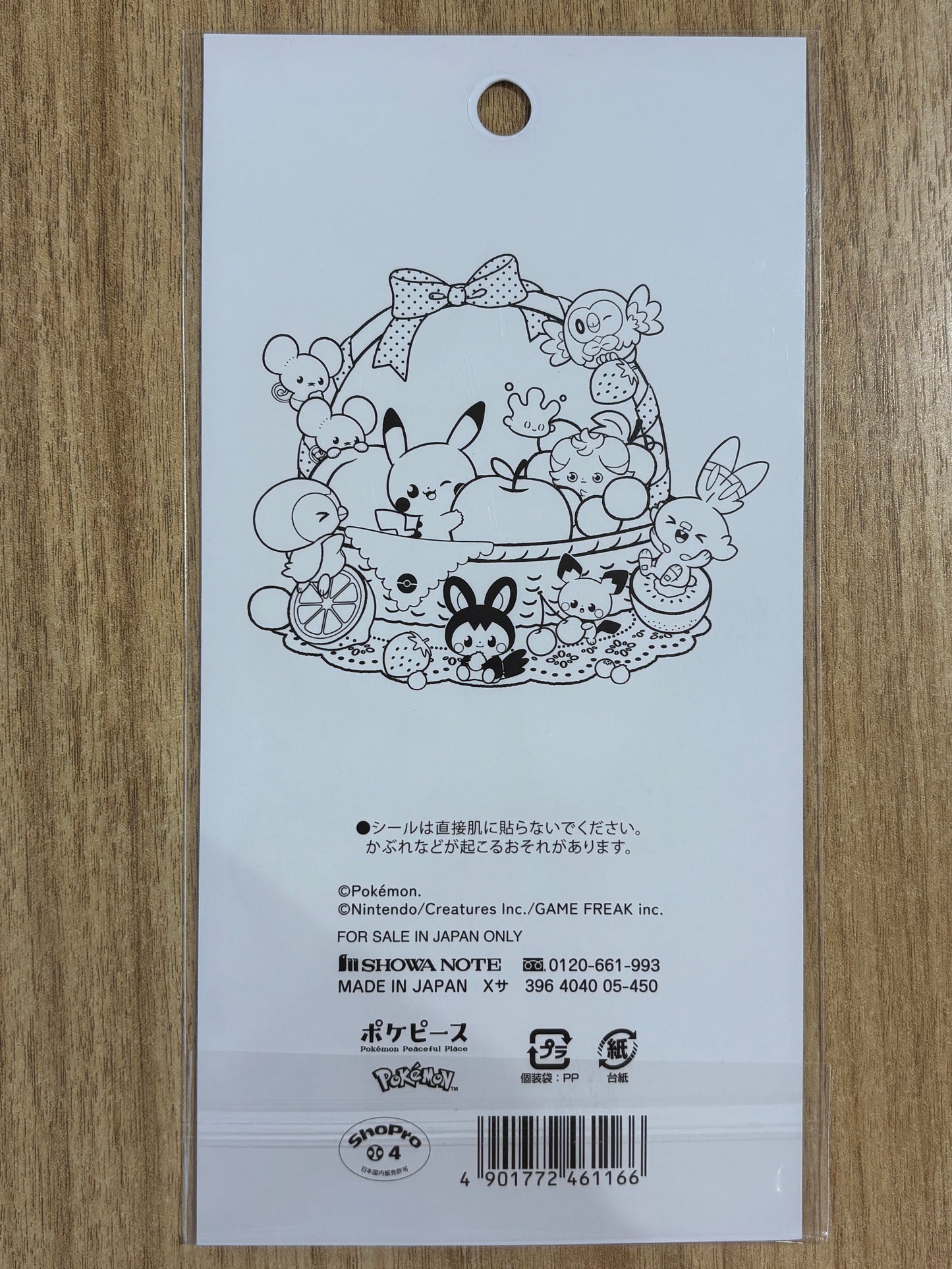 Poképeace Fruit Theme Pokemon Sticker Sheet (ポケピース シール) <sticker sheet> Japanese Import — Japan Exclusive {new}
