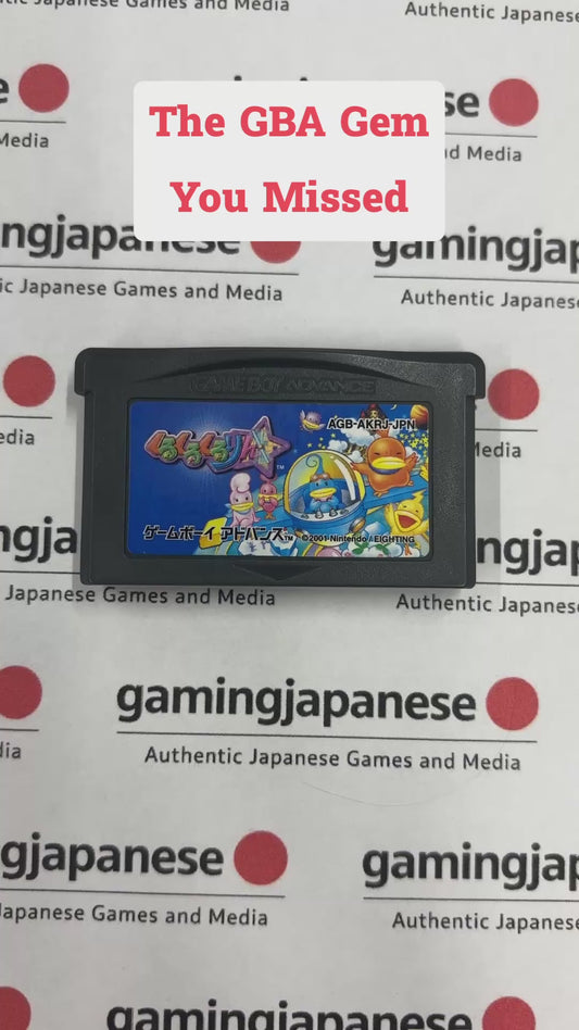 Kuru Kuru Kururin [Game Boy Advance] Japanese Import {used}