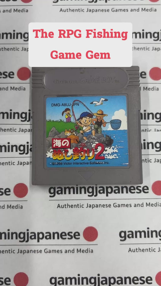 Umi no Nushi Tsuri 2 [Game Boy] Japan Exclusive {used}