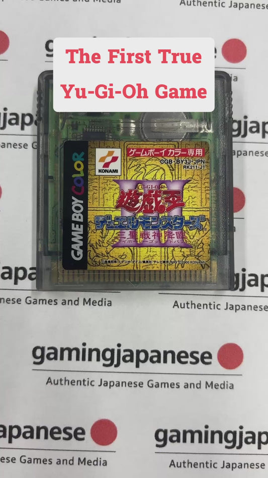 Yu-Gi-Oh! Duel Monsters III: Tri-Holy God Advent [GBC] Japanese Import {used}